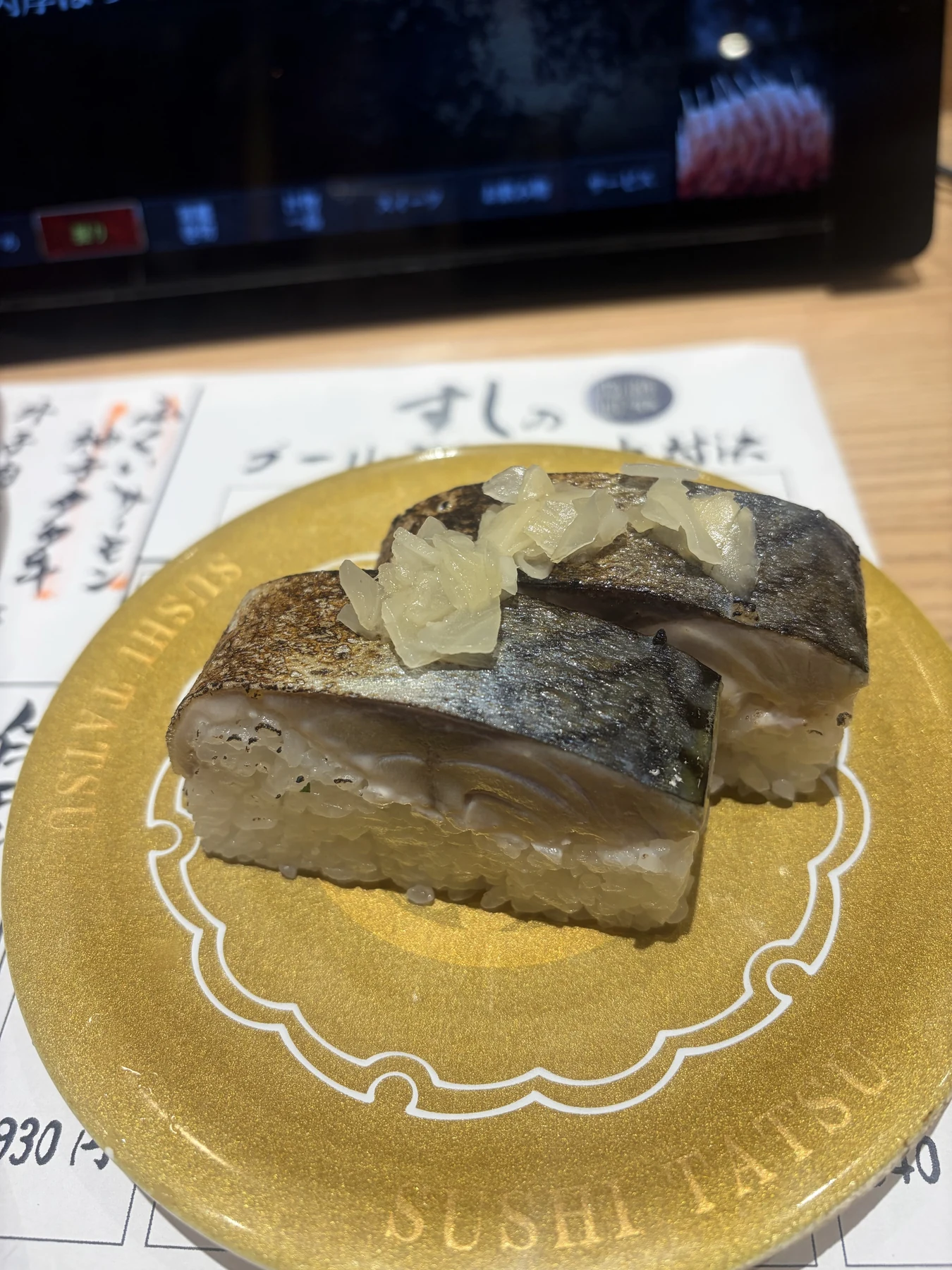 炙りばってら