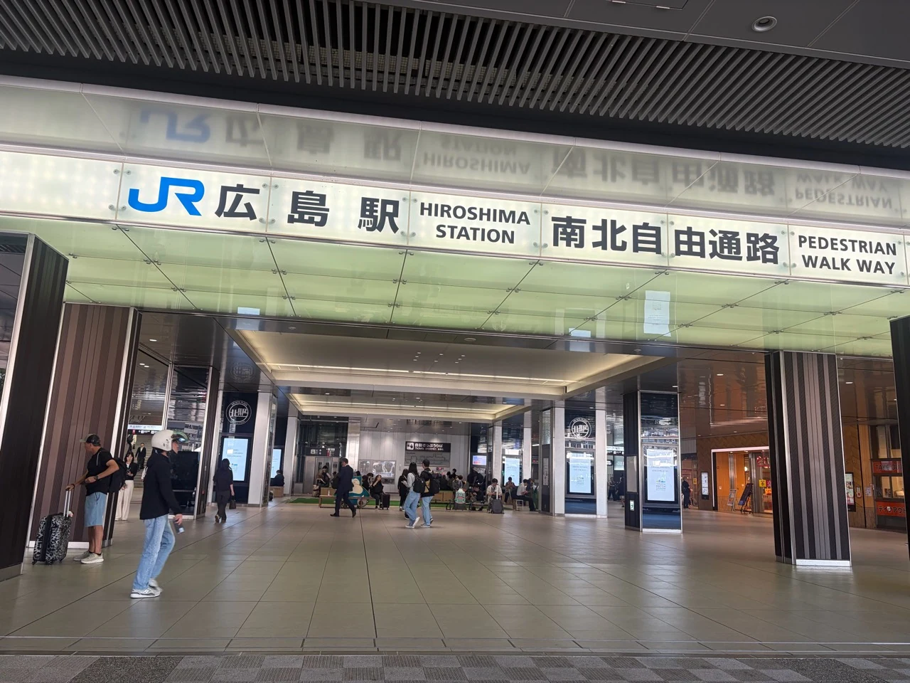 広島駅の南北自由通路入口